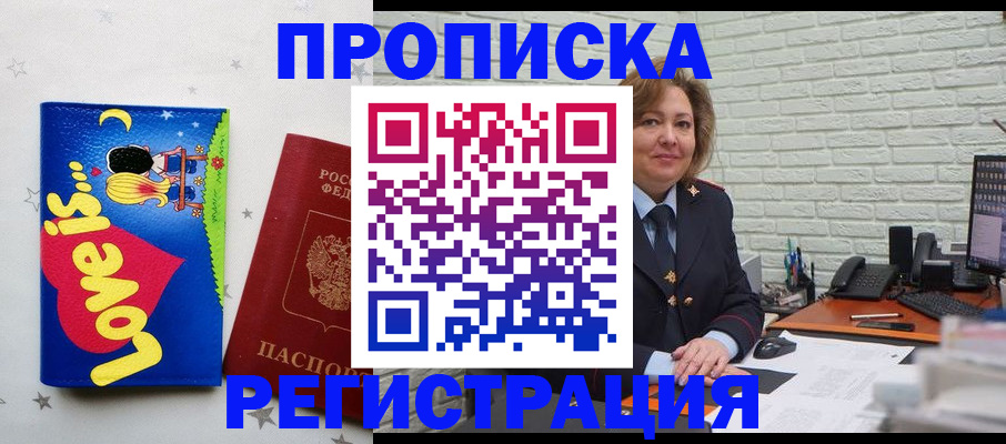 миграционный учет в Тюменской области