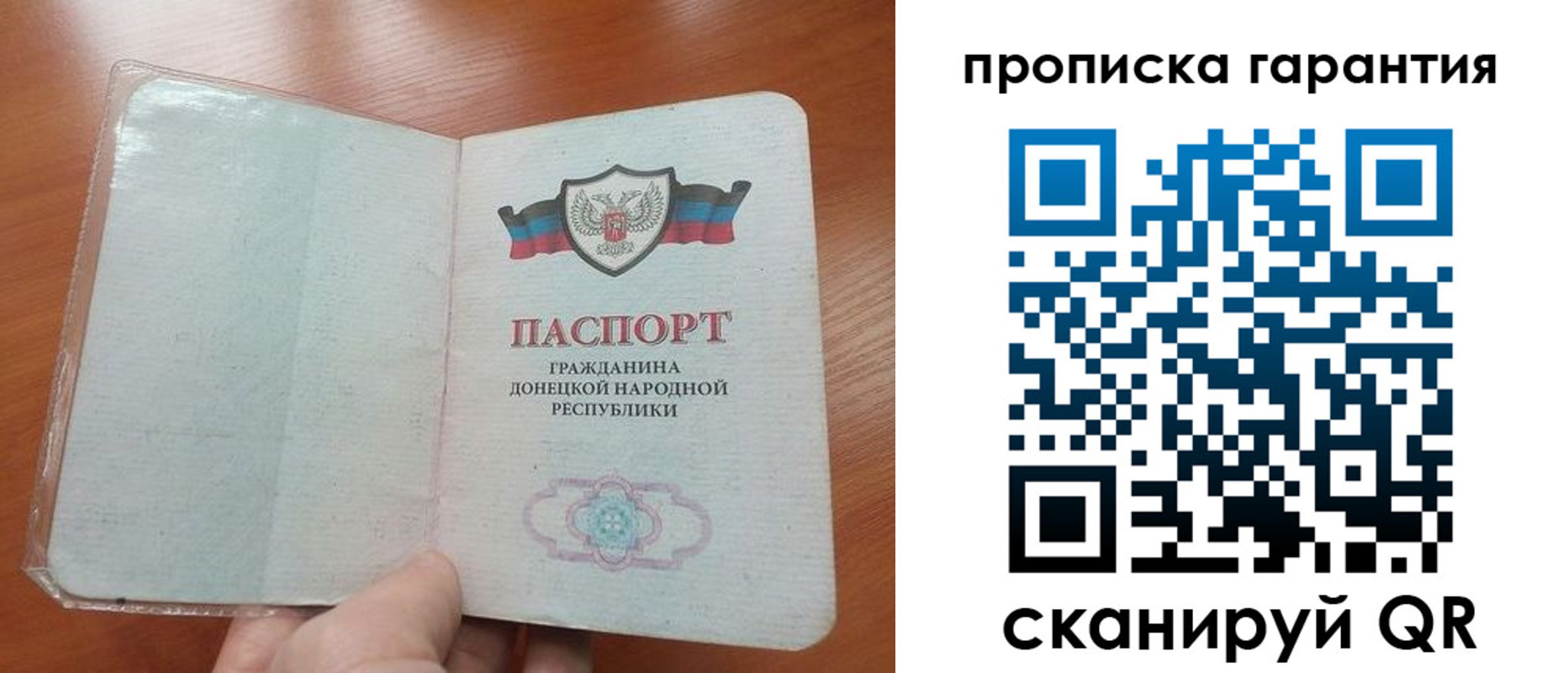 прописка для кредита в Тюменской области