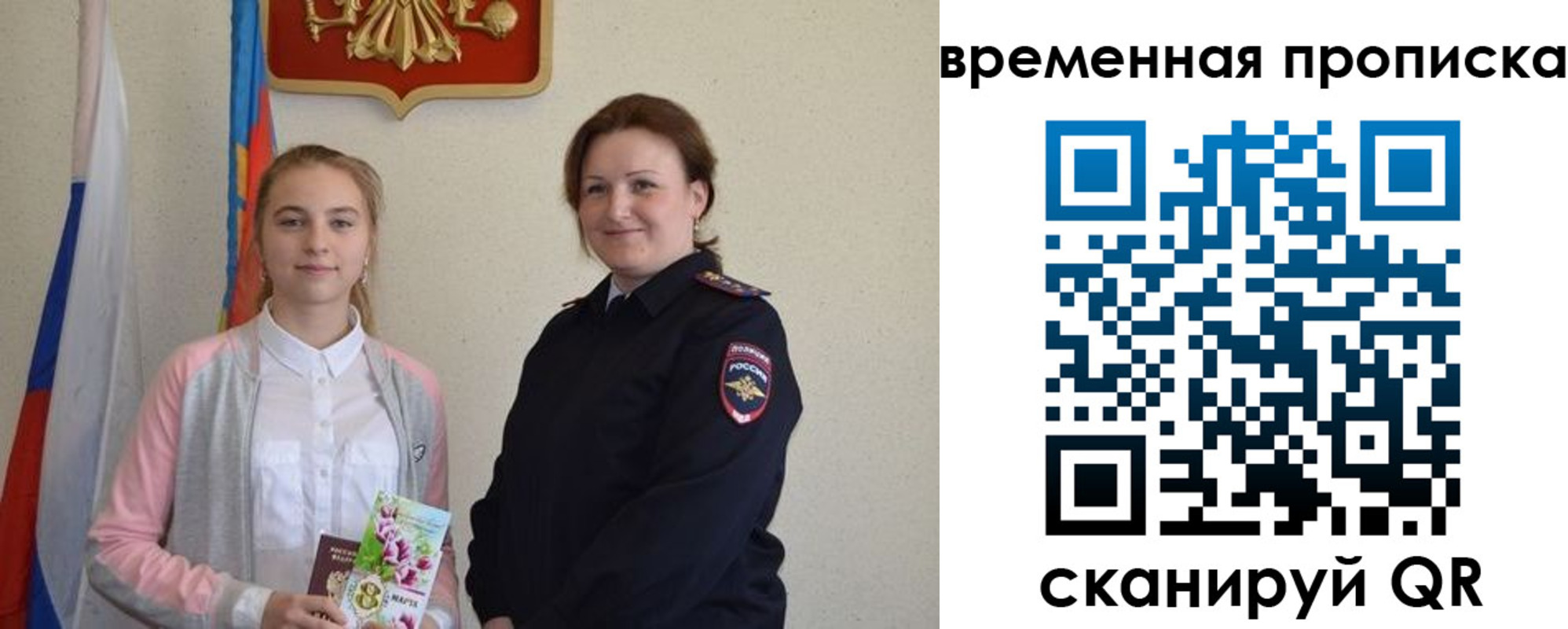 регистрация для дет. сада в Тюменской области