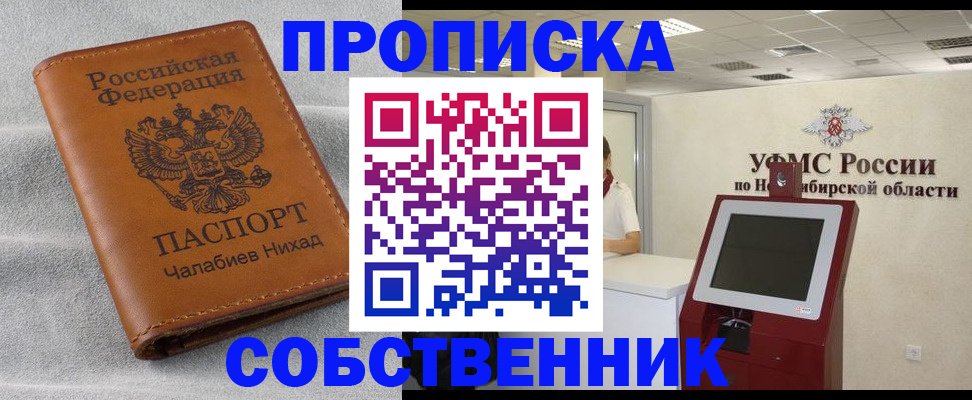 регистрация в Тюменской области