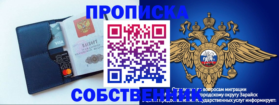 прописка для школы в Тюменской области